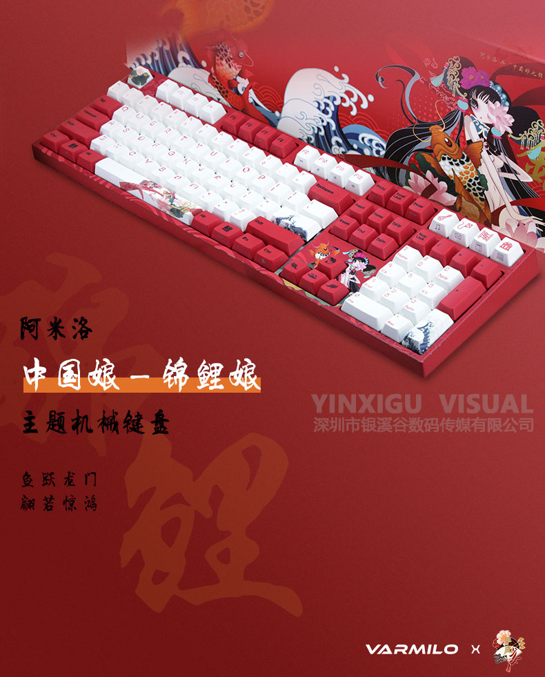 varmilo阿米洛机械键盘(图1)