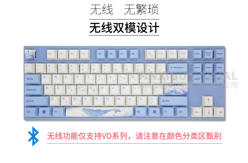 varmilo阿米洛机械键盘(图3)