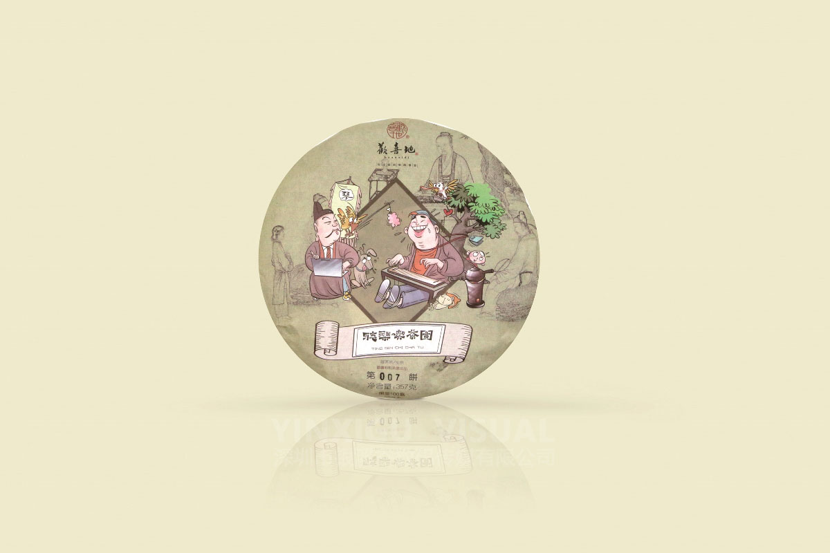 茶叶包装效果图(图2)