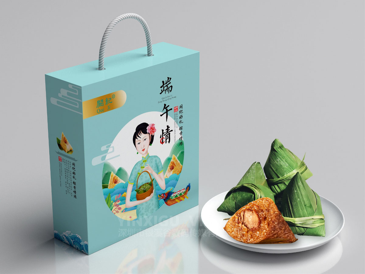 粽子包装效果图(图1)