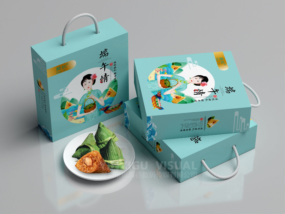 粽子包装效果图(图2)