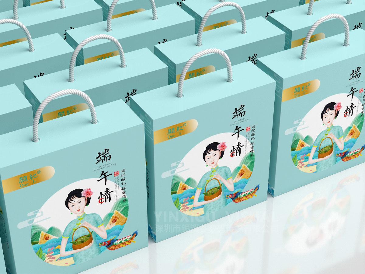 粽子包装效果图(图3)